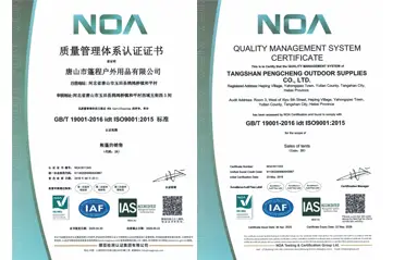 Ποια είναι η χρήση της πιστοποίησης ISO9001 για τους κατασκευαστές σκηνών ανακούφισης από καταστροφές; Τέσσερις Ερωτήσεις και Απαντήσεις Εξηγήστε
